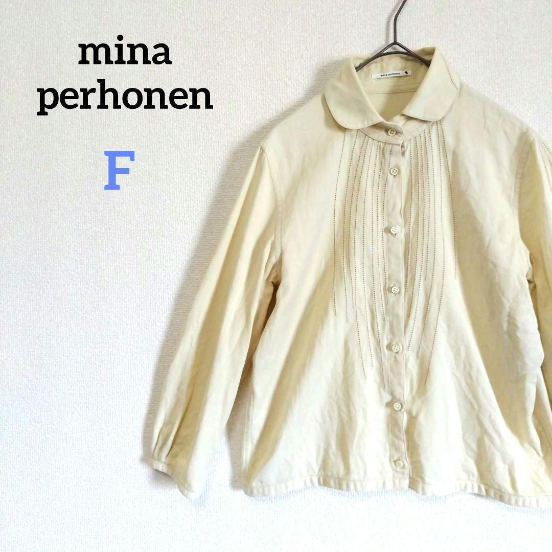 ミナペルホネン　コットンシャツ　ライン　カットワーク刺繍　キナリ　オフホワイト ミナペルホネン mina perhonen terraコットンバルーンスリーブブラウス