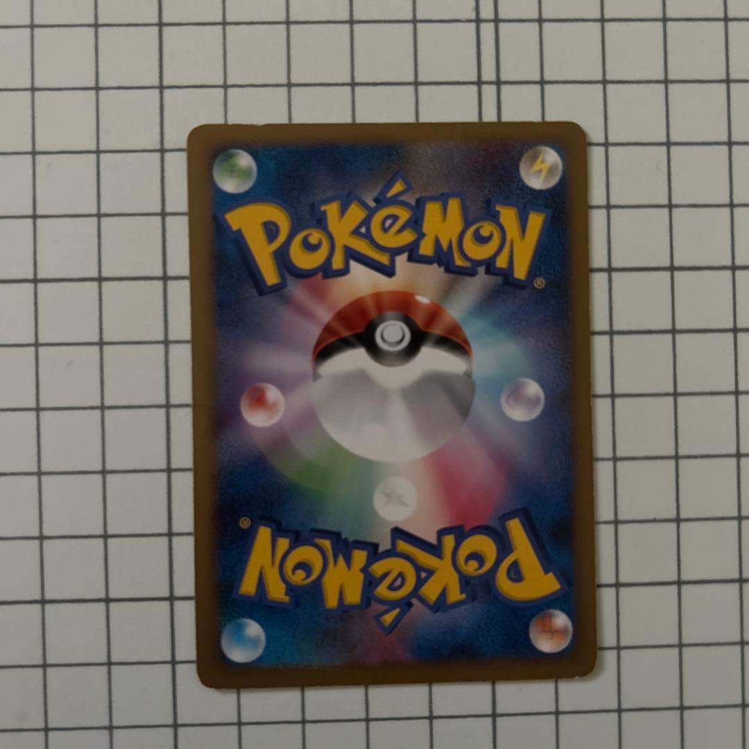 ピカチュウ Pt 004/015 ギフトボックス ピカチュウデッキ ノーマル