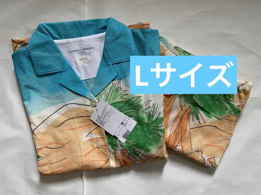 ワコール　ツモリチサトスリープ　パジャマ　Lサイズ　UDT160 BU