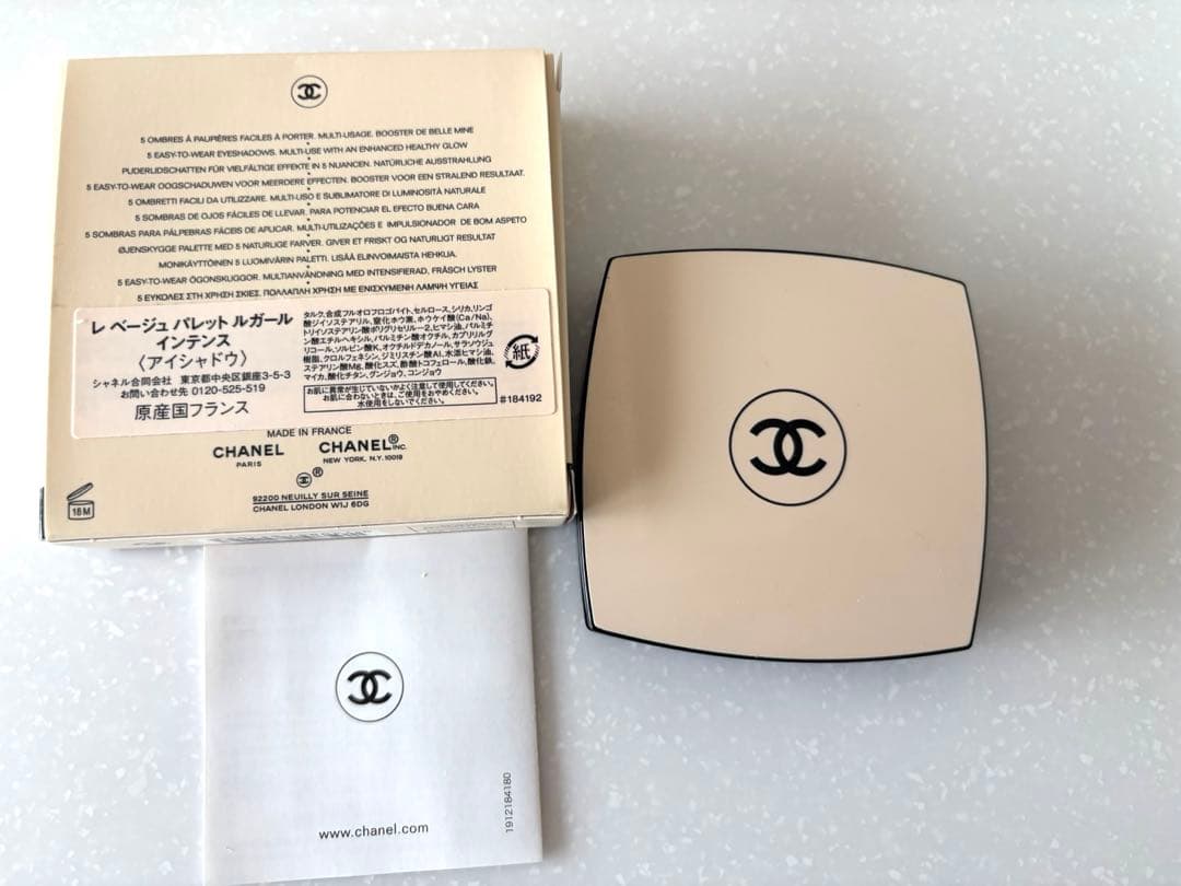 CHANEL LES BEIGESシャネルレベージュ ルガールアイシャドウ