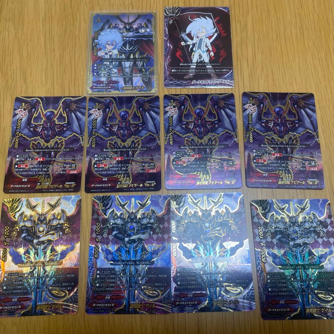 バディファイト★黒騎士ゲイル&アビゲール''Re:B\