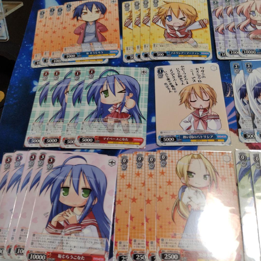 WS らき☆すた 多数セット RR.R.PR.UC.C 約150枚デッキ
