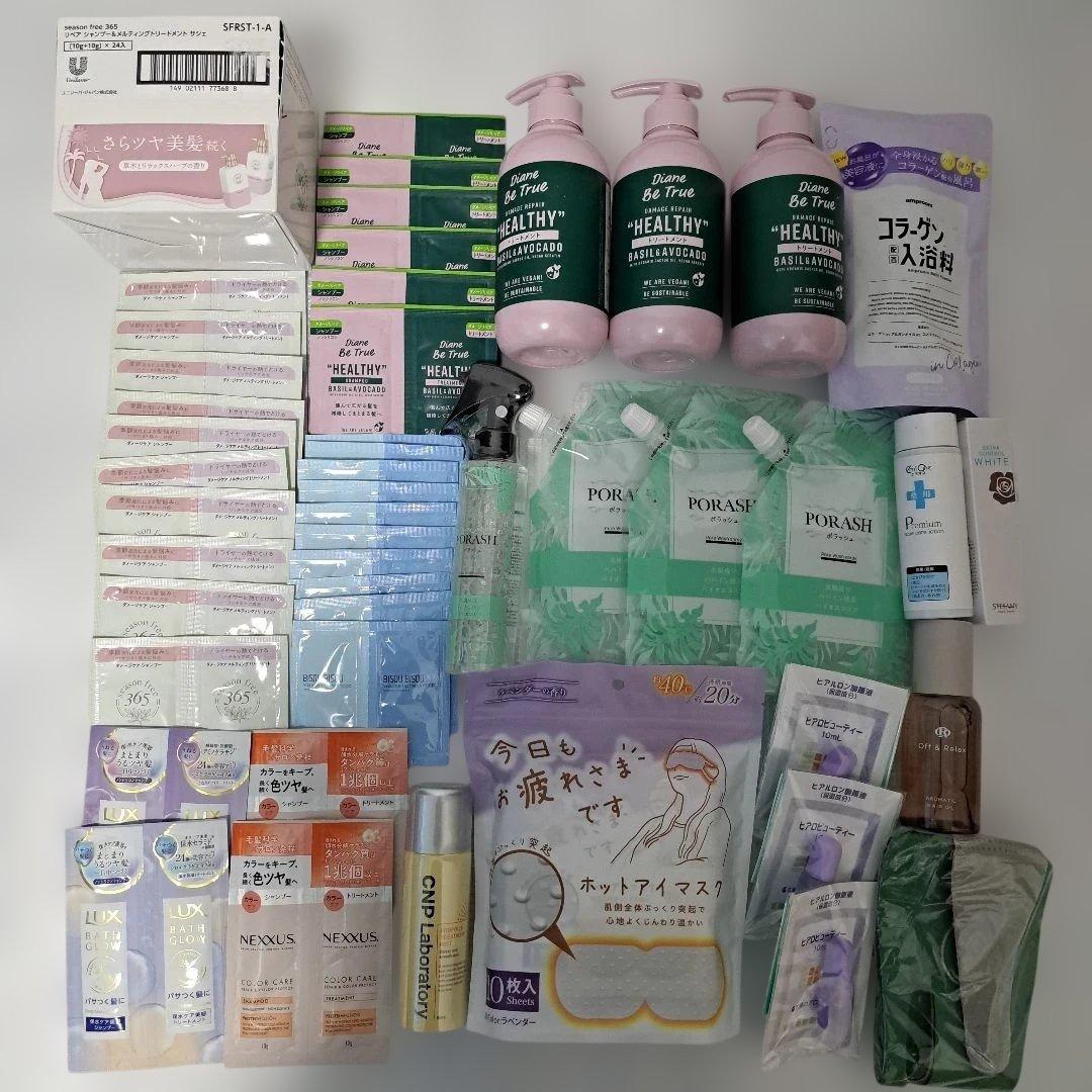 未使用 ヘアケア スキンケア用品など 詰め合わせ まとめ売り 42点セット