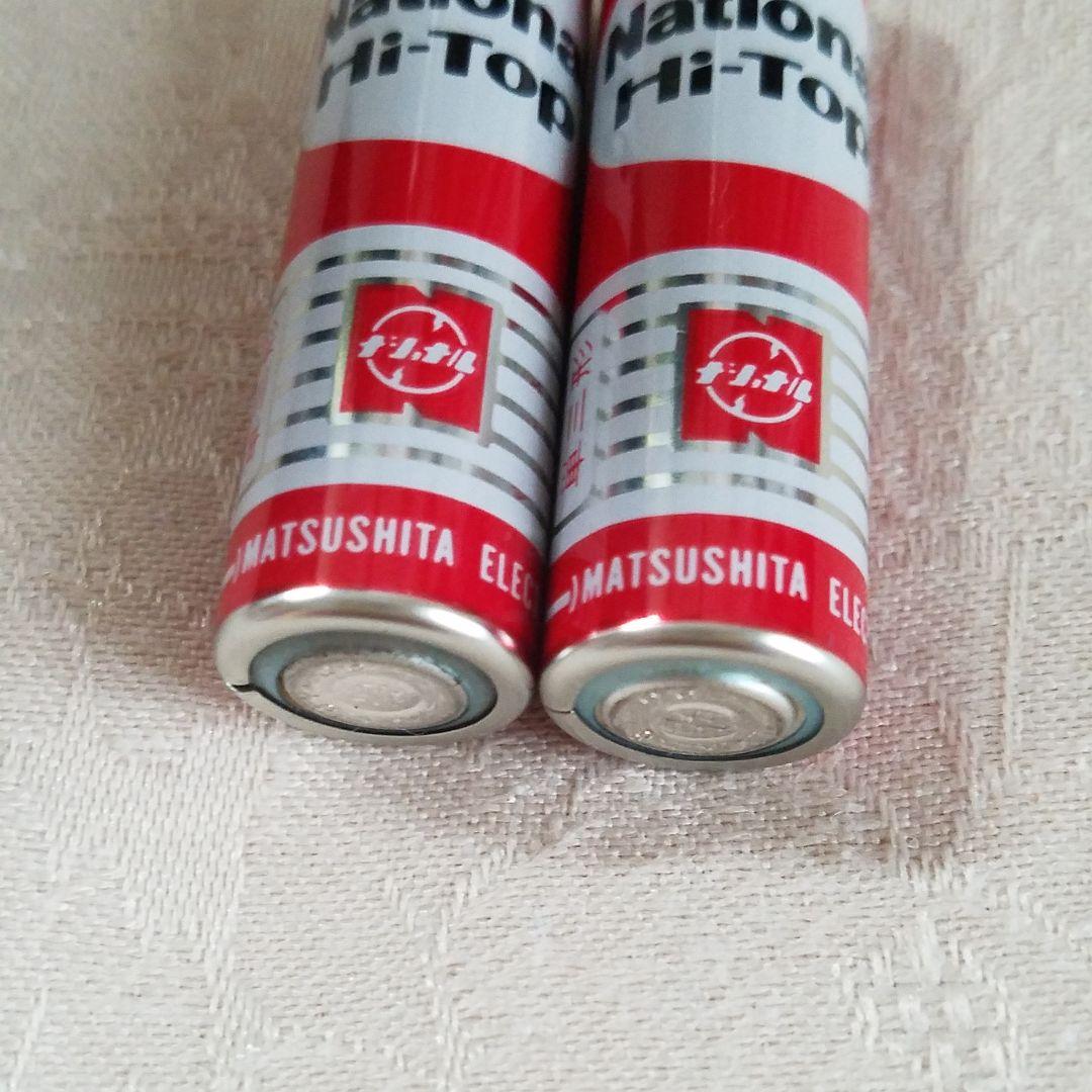ナショナル 乾電池 単三形 80年代 ハイトップ 昭和 平成 レトロ 雑貨