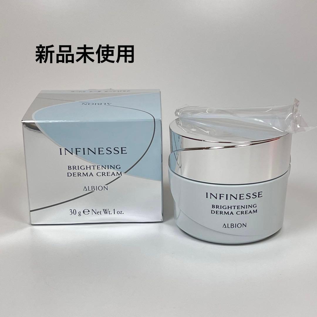 新品未使用　アルビオン　アンフィネス　ブライトニング　ダーマ　クリーム　シワ改善 ブライトニング ダーマ クリーム〈シワ改善・美白クリーム〉 | ALBION