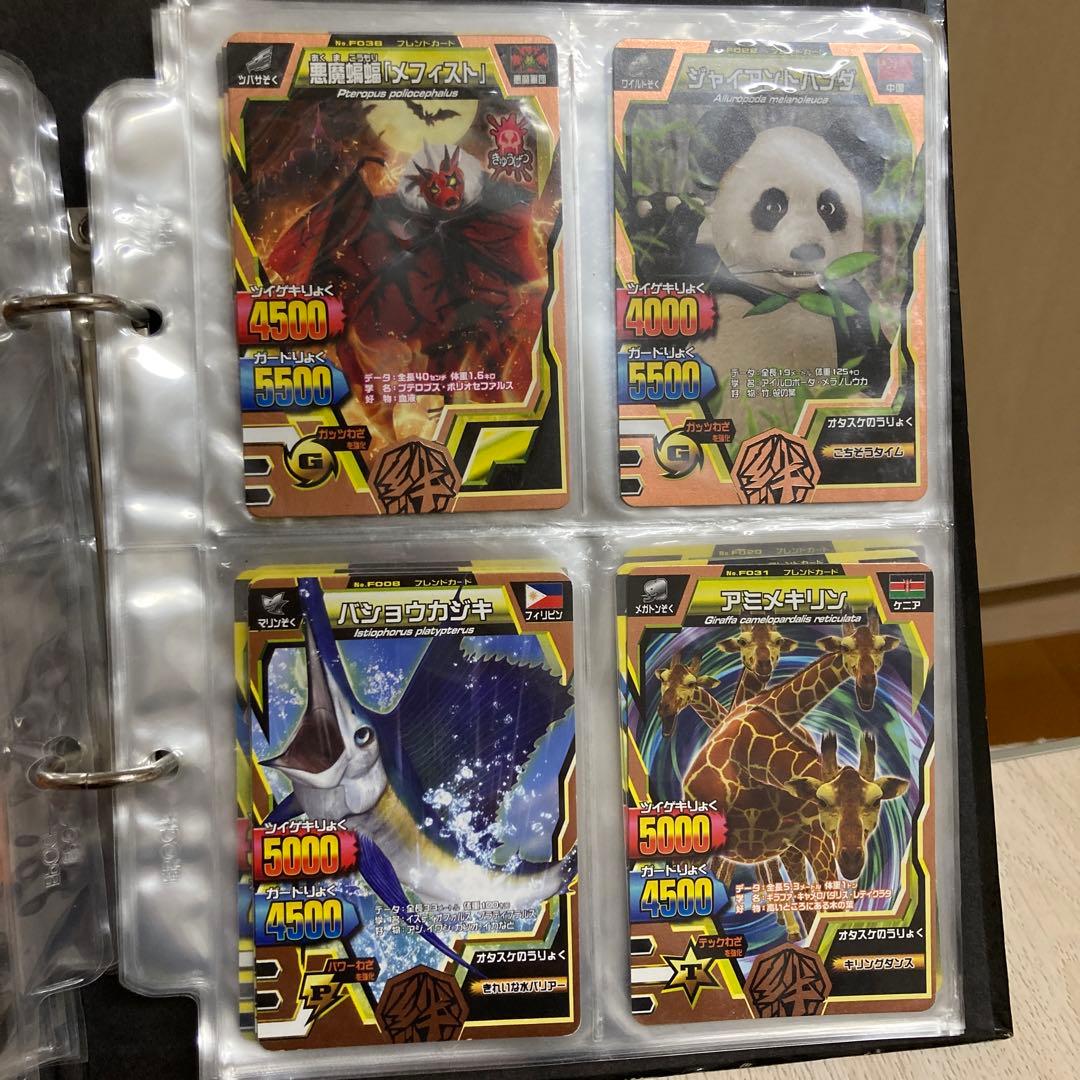 グレートアニマルカイザー まとめ売り - メルカリ