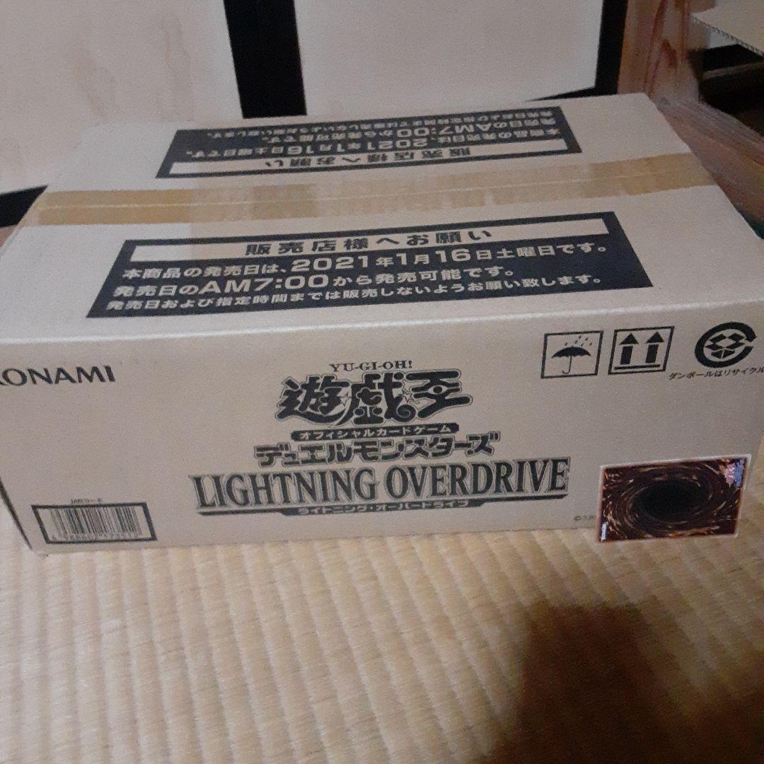 遊戯王OCG LIGHTNING OVERDRIVE 未開封カートン