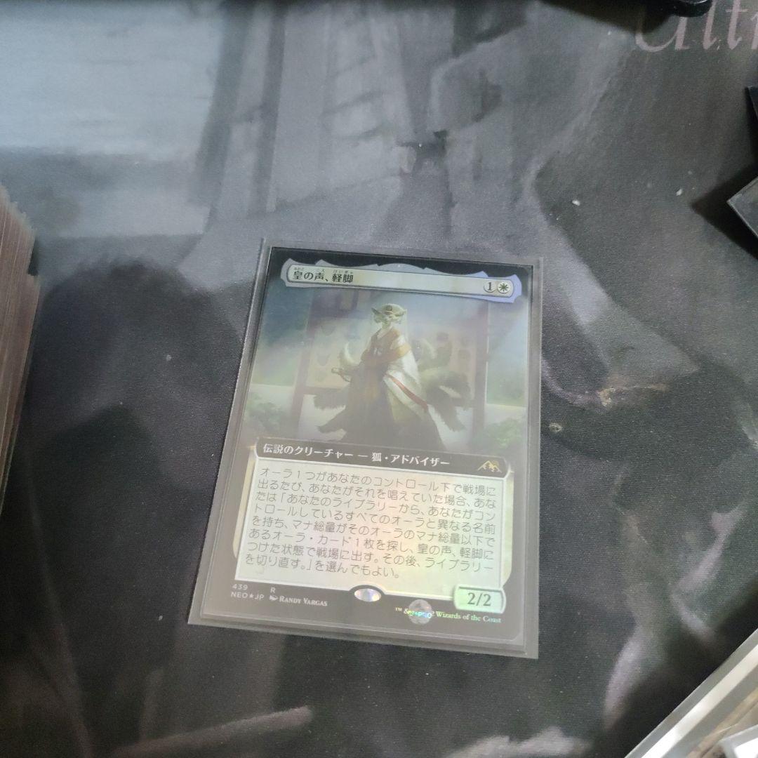 皇の声、軽脚　統率者デッキ EDHおすすめジェネラル】皇の声、軽脚【統率者戦デッキ紹介】｜OKITE GAMES