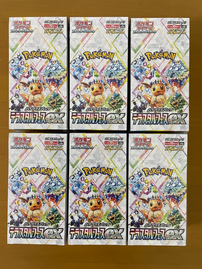 ポケモンカードゲーム テラスタルフェスex 新品未開封シュリンク付き6BOX