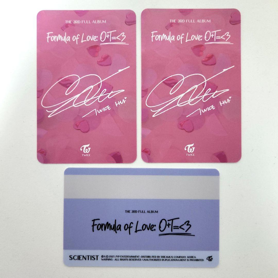 TWICE サナ トレカ3枚セット - メルカリ