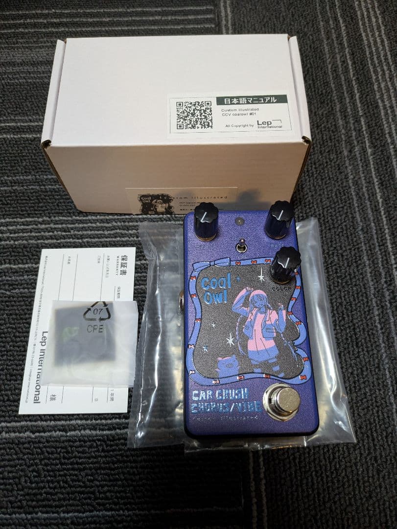 Animals Pedal Custom Illustrated CCV - メルカリ