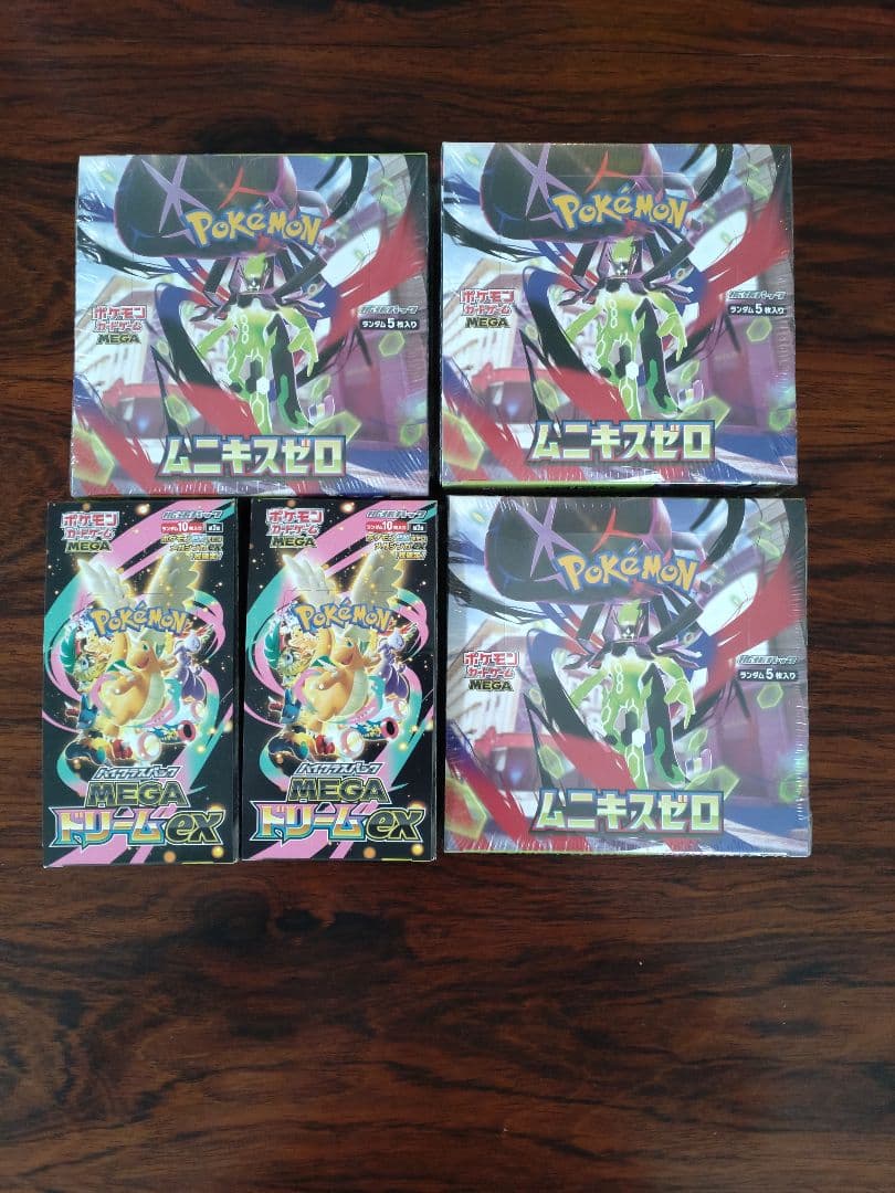 メガドリームex ポケセン産ムニキスゼロ BOXまとめ売り - メルカリ