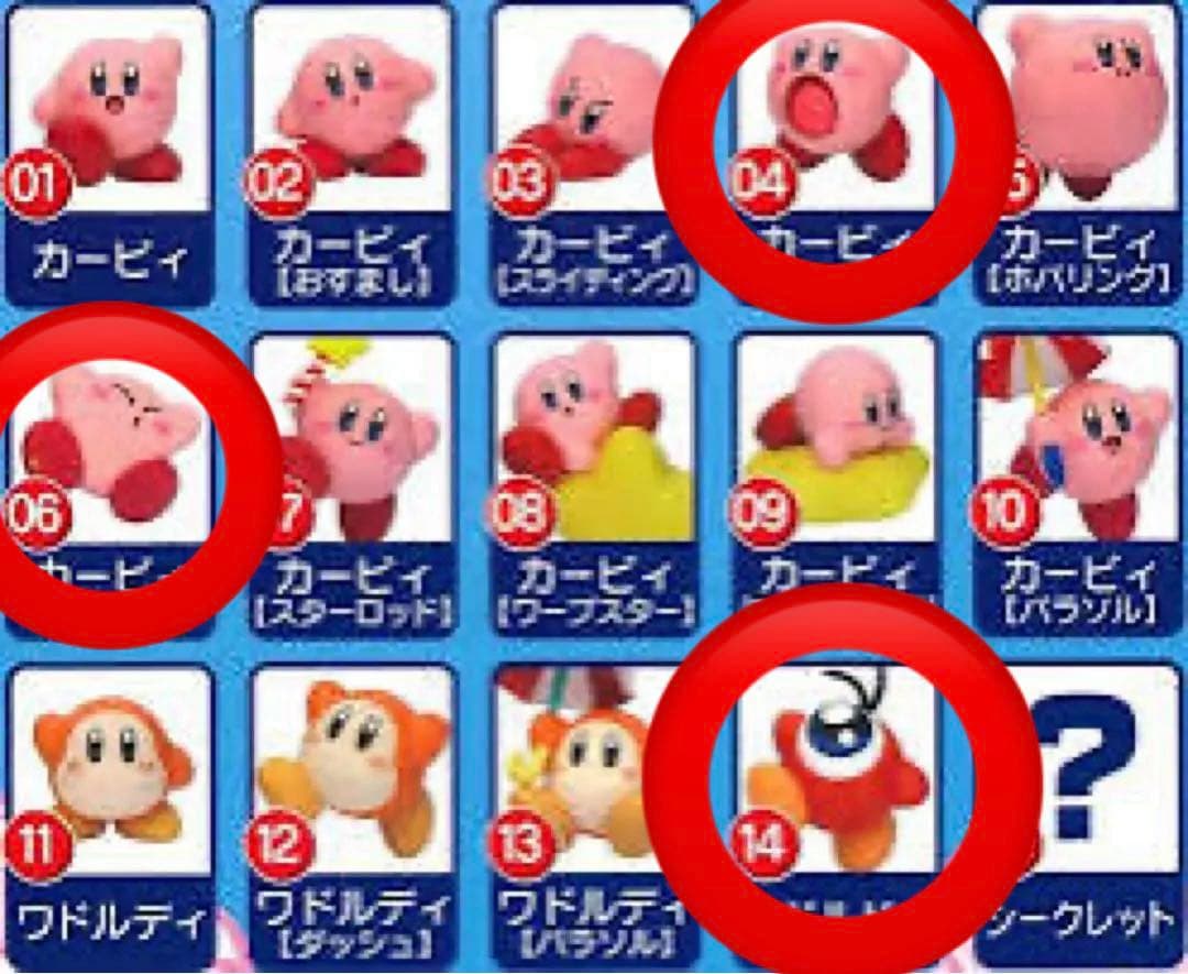 バラ売り可⭕️】星のカービィ チョコエッグ まとめ売り - メルカリ