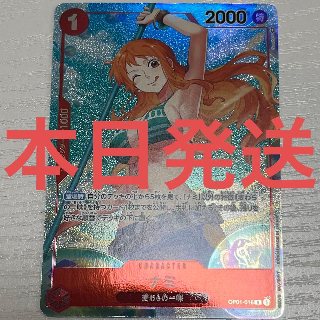 ワンピースカード ナミ r パラレル ロマンスドーン - メルカリ