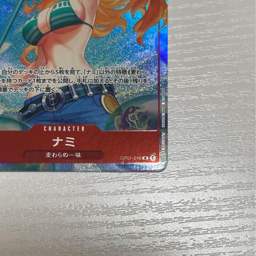 ワンピースカード ナミ r パラレル ロマンスドーン - メルカリ