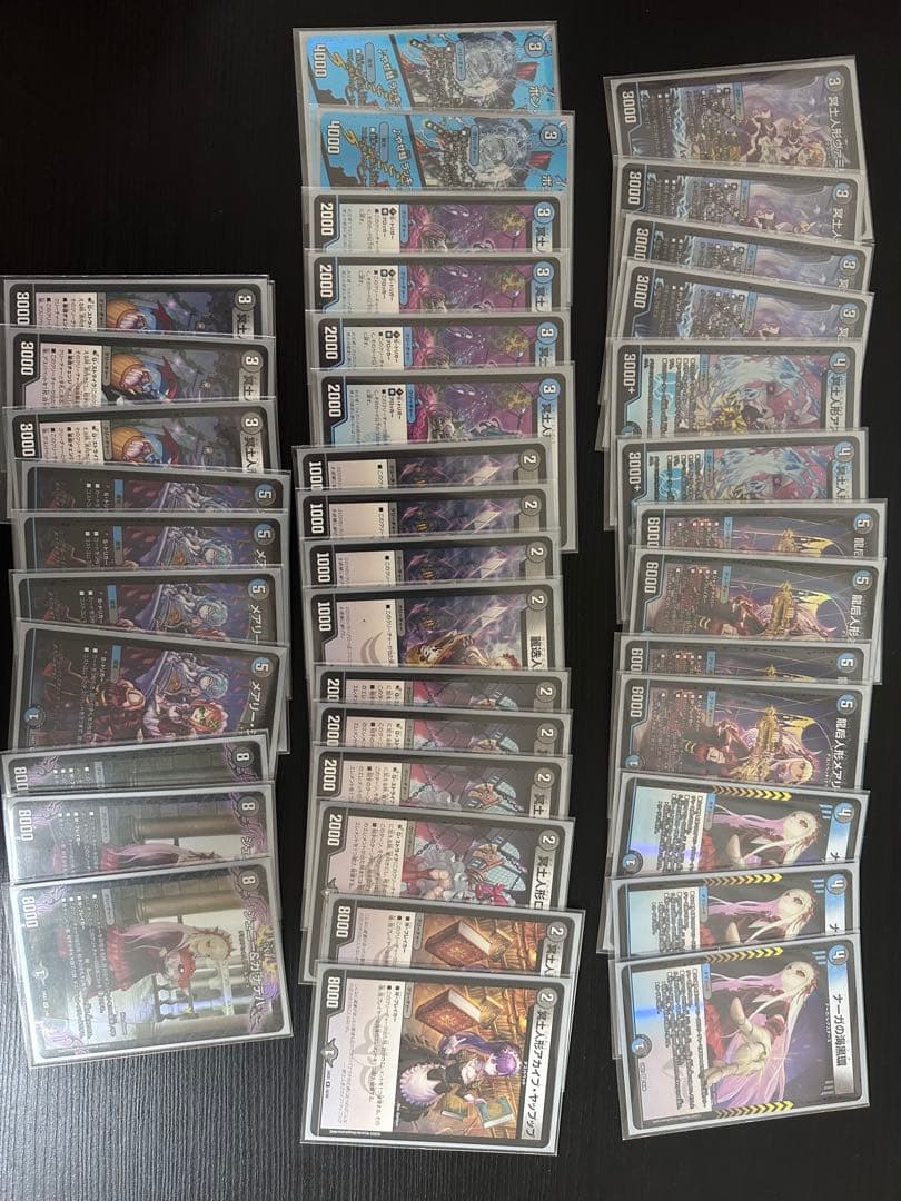 デュエルマスターズ　デスパペットデッキ ガチ構築] デュエルマスターズ 青黒デスパペットデッキ③ - メルカリ