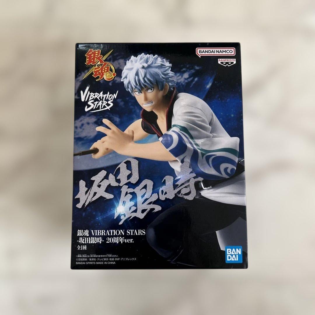 銀魂 VIBRATION STARS 坂本銀時 20周年Ver. - メルカリ