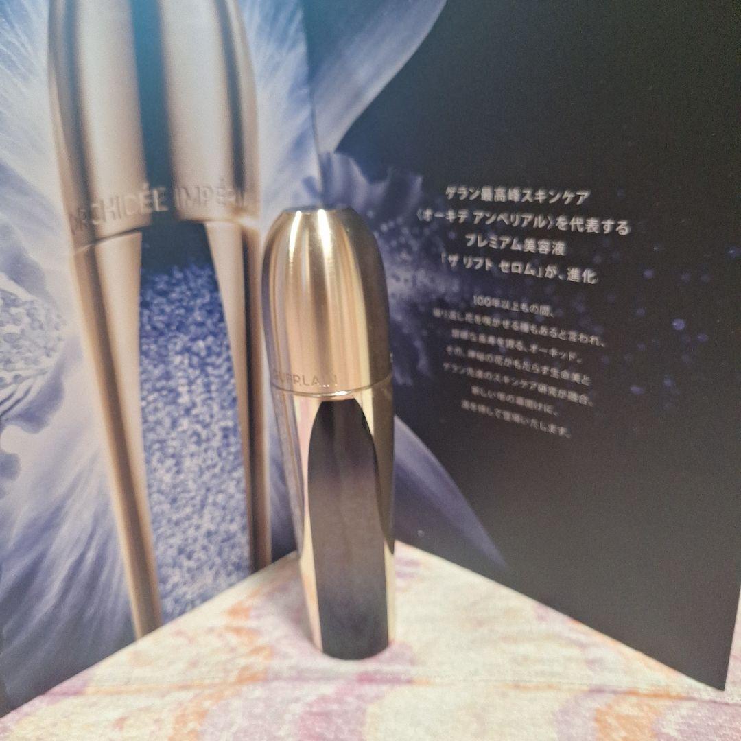 最終値下げ中！オーキデアンぺリアルザリフトセロム　30ミリ