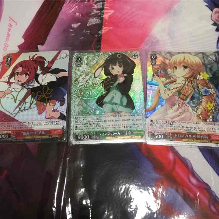 ヴァイスシュヴァルツ サインセット