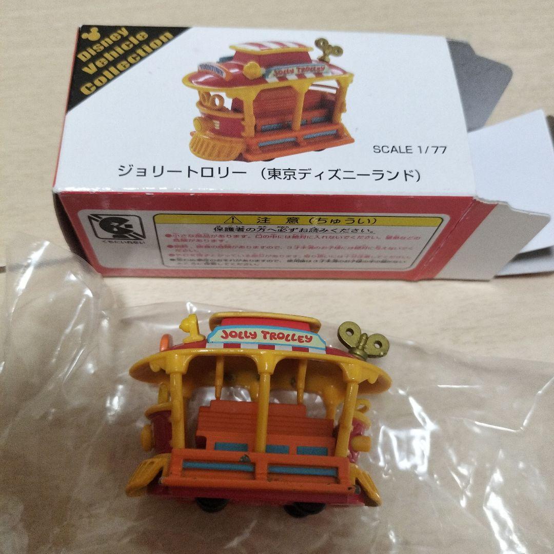 東京ディズニーランド　トミカ　ジョリートロリー