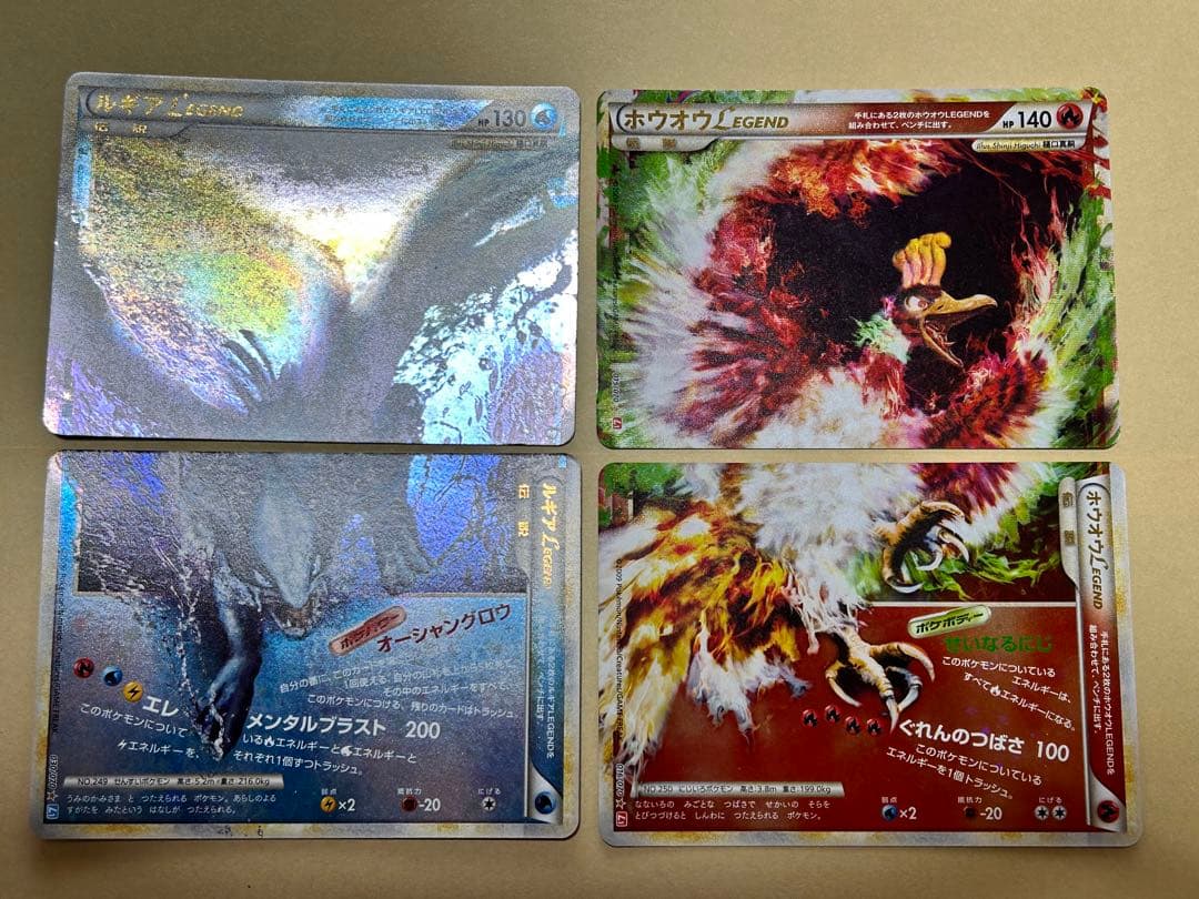ポケモンカード ルギア ホウオウ Legend - メルカリ