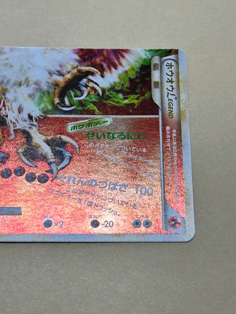 ポケモンカード ルギア ホウオウ Legend - メルカリ