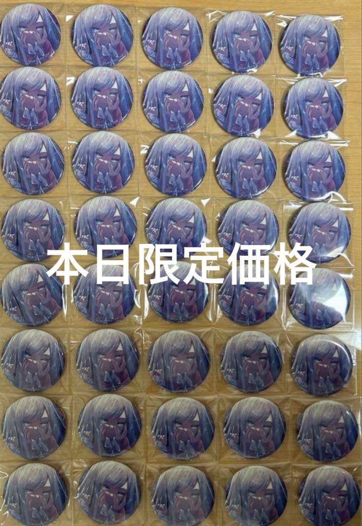 宵崎奏 プロセカ グリッター缶バッジ vol.8 B