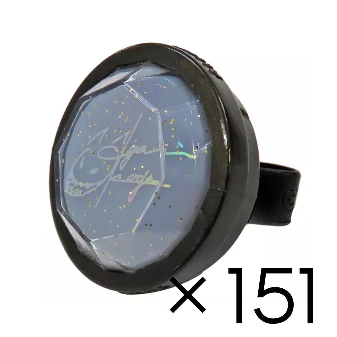 5thあんさんぶるスターズ 大神晃牙 リングライト{7th}