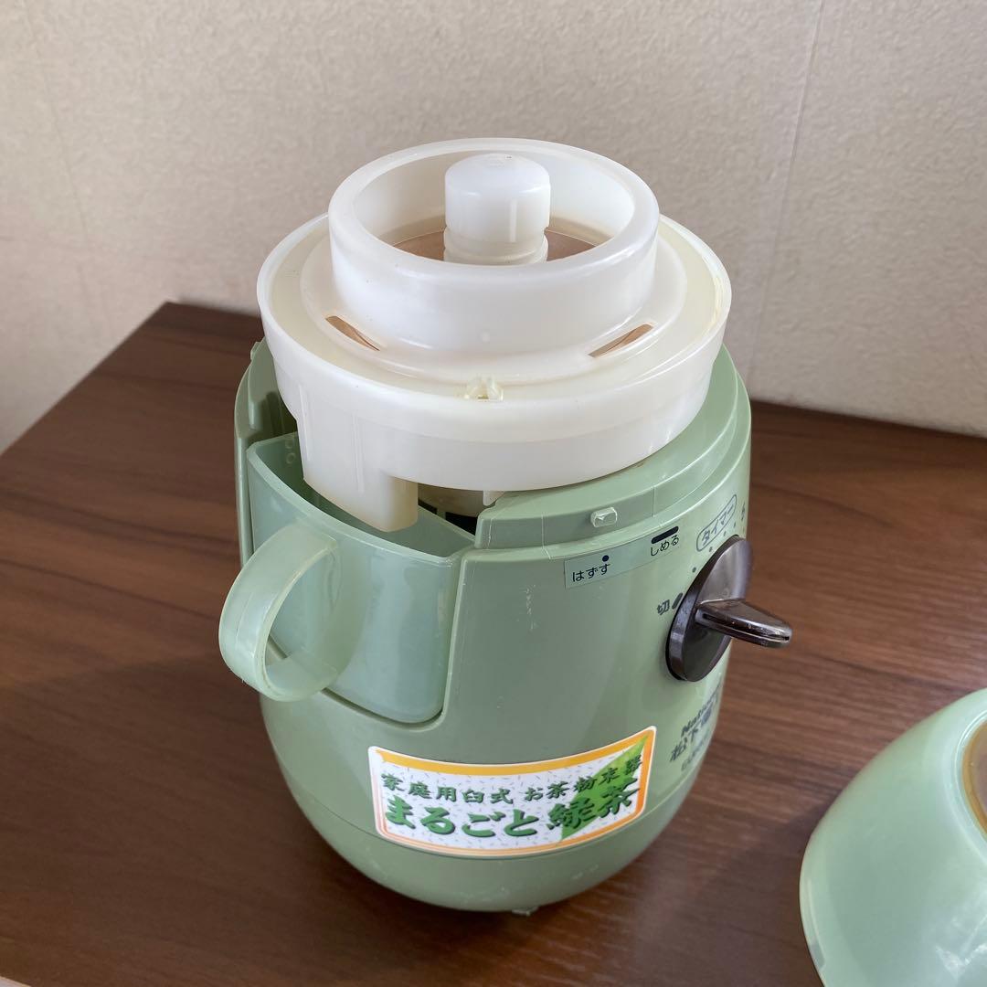 送料無料 ナショナル松下電工 家庭用臼式 お茶粉末器 まるごと緑茶
