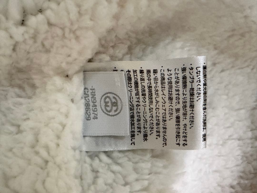 ヤ*ス様 STUSSY チャンピオン 別注 コーチジャケット ネイビー 裏ボア