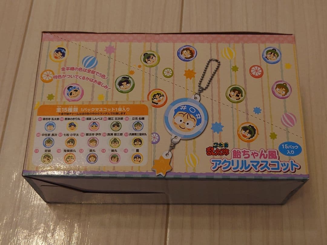 忍たま乱太郎 飴ちゃん風アクリルマスコット15 パック入り - メルカリ