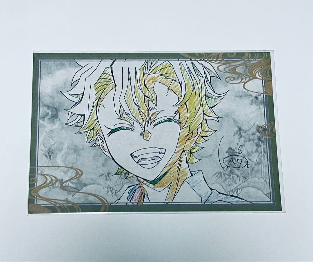 鬼滅の刃 おすそ分け 不死川実弥 ポストカード - メルカリ