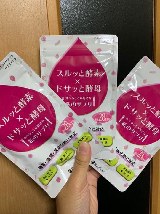 酵素　ダイエット　サプリメント