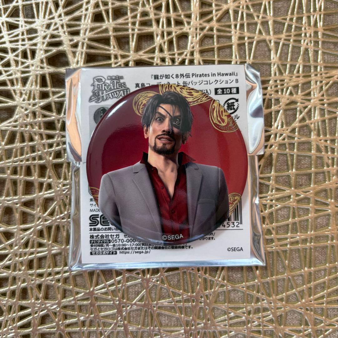 龍が如く 真島吾朗 真島コーディネート缶バッジコレクション 桐生一馬