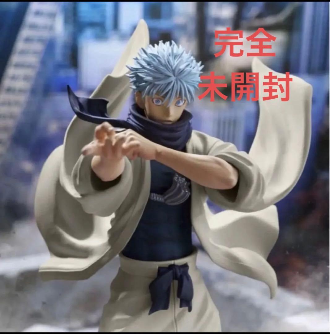 ジャンプGIGA 応募者全員サービス 五条悟フィギュア