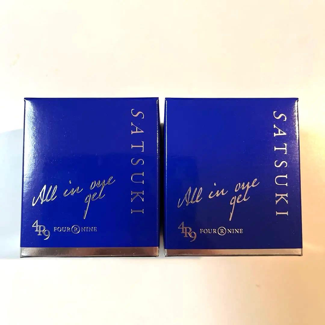 SATSUKIオールインワンジェル　100g×2個セット　新品