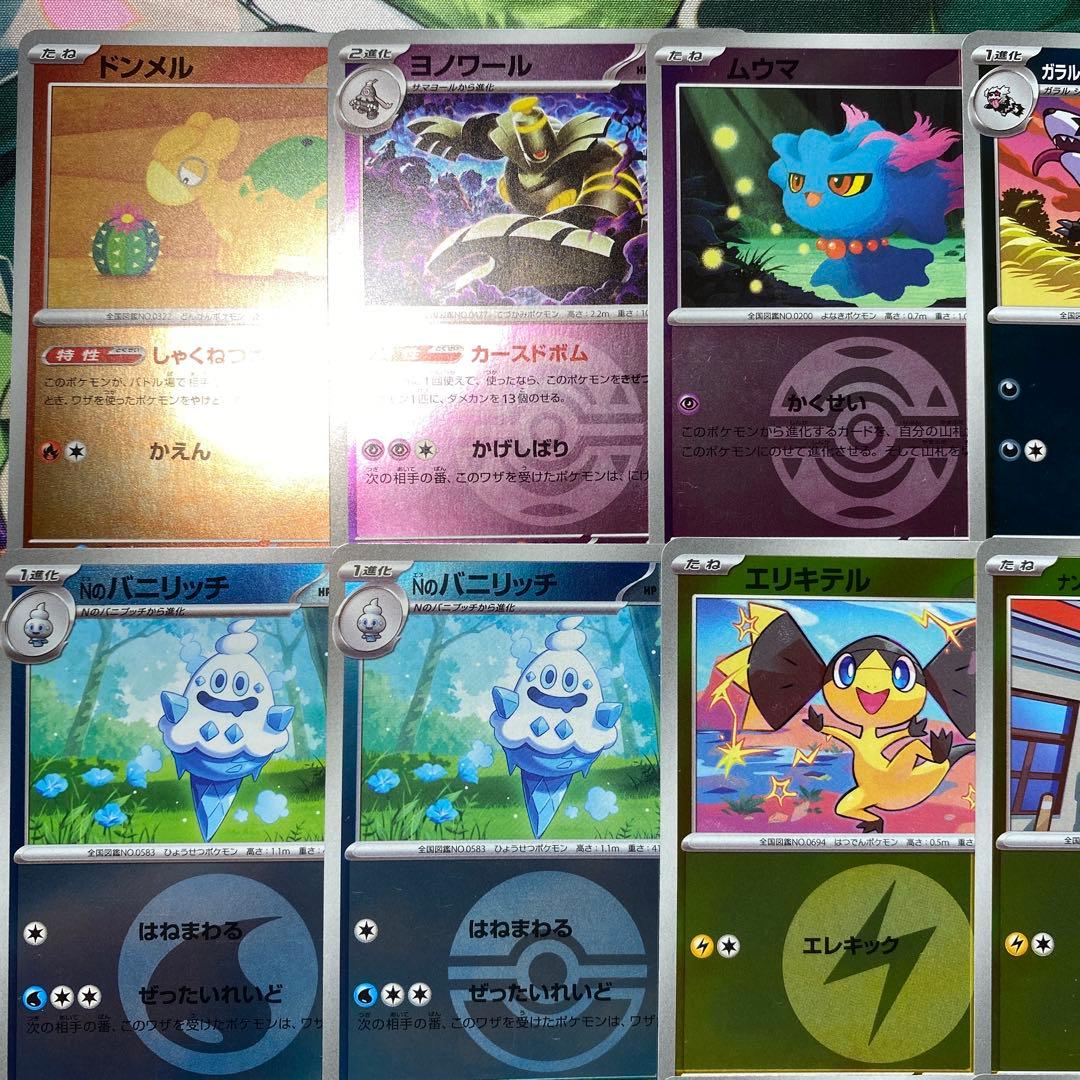 ポケモンカード ミラー まとめ売りセット 15枚 - メルカリ