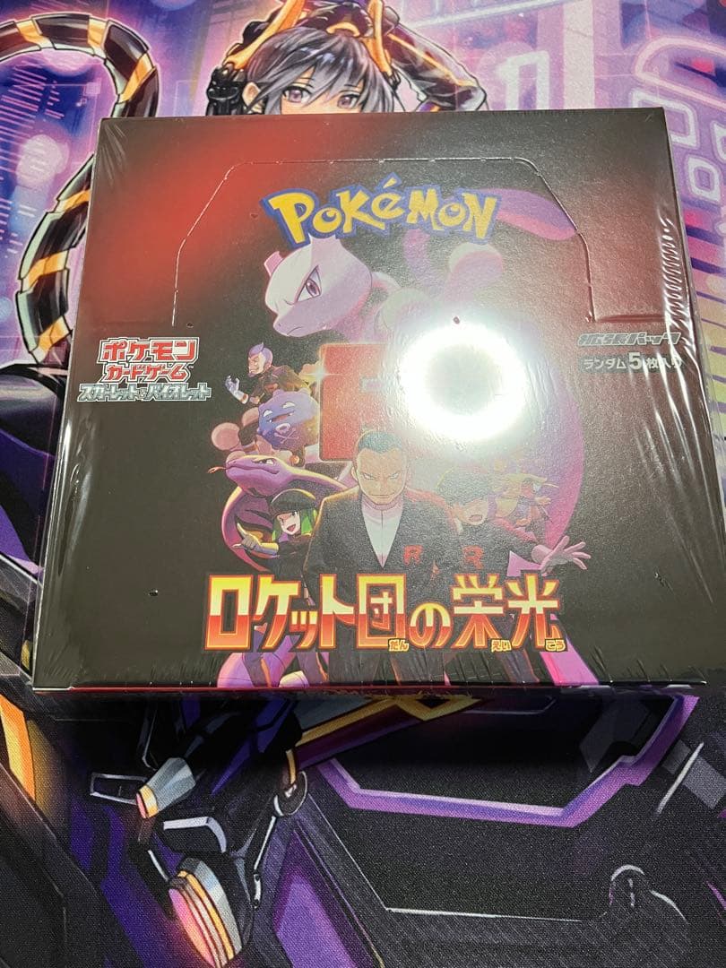 ポケカ　ロケット団の栄光　シュリンク付き　1ボックス