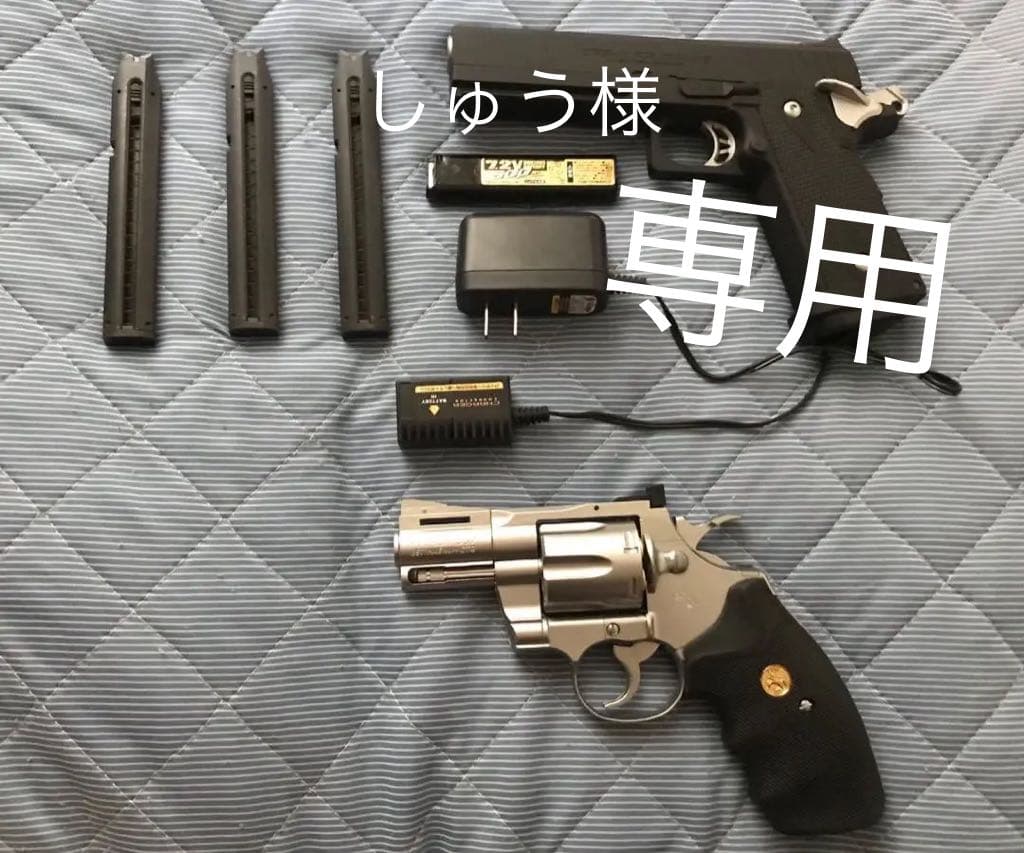 ハイキャパ（しゅう）コルトパイソン