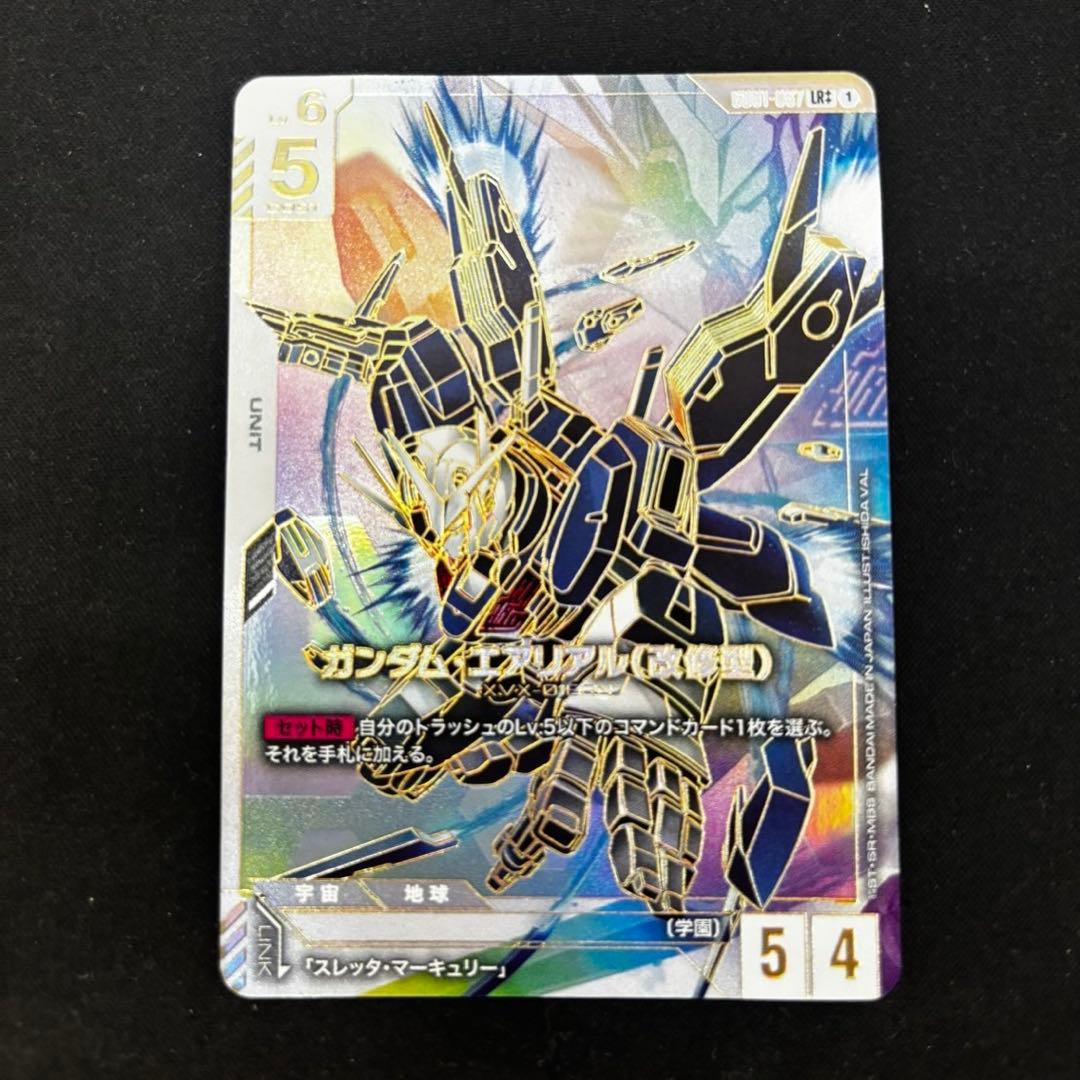 ガンダムカード ガンダムエアリアル(改修型) LR＋＋