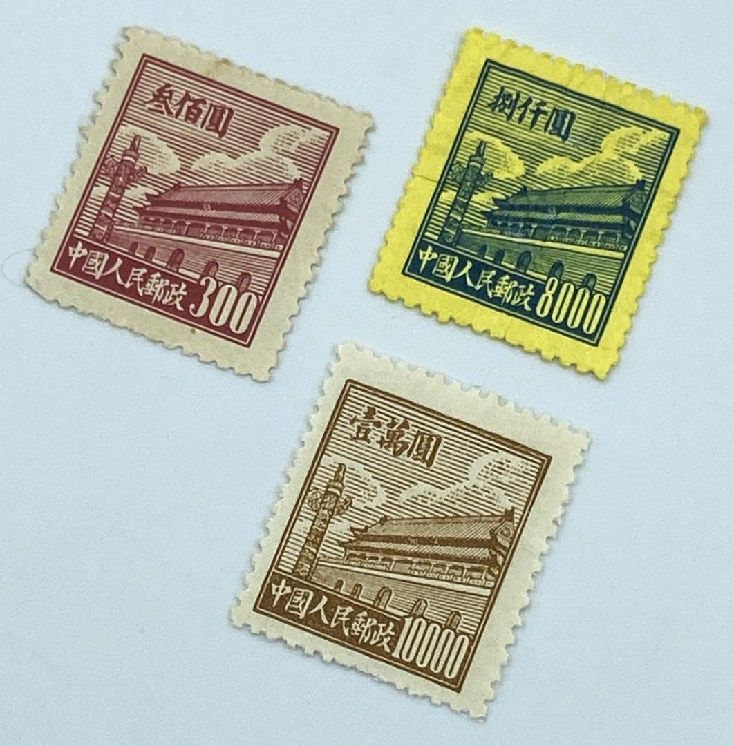 切手 『 未使用 中国切手 天安門切手 3枚 』 中国人民郵政 - メルカリ