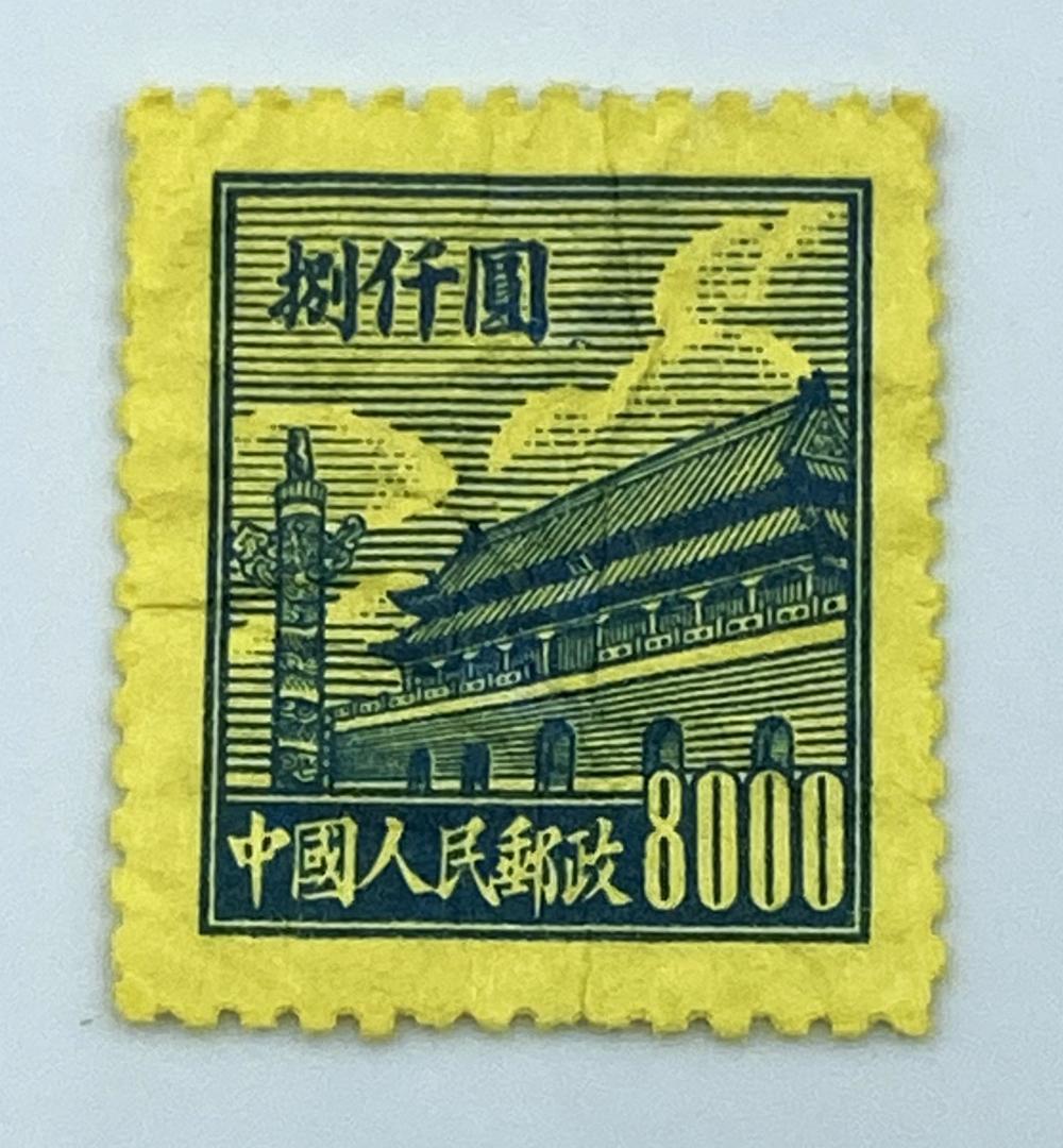 切手 『 未使用 中国切手 天安門切手 3枚 』 中国人民郵政 - メルカリ