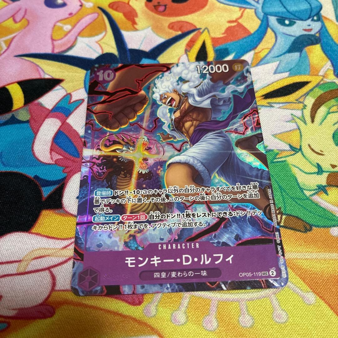 複数購入値下げ可能】2nd ANNIVERSARY 四皇 セット ルフィ - メルカリ