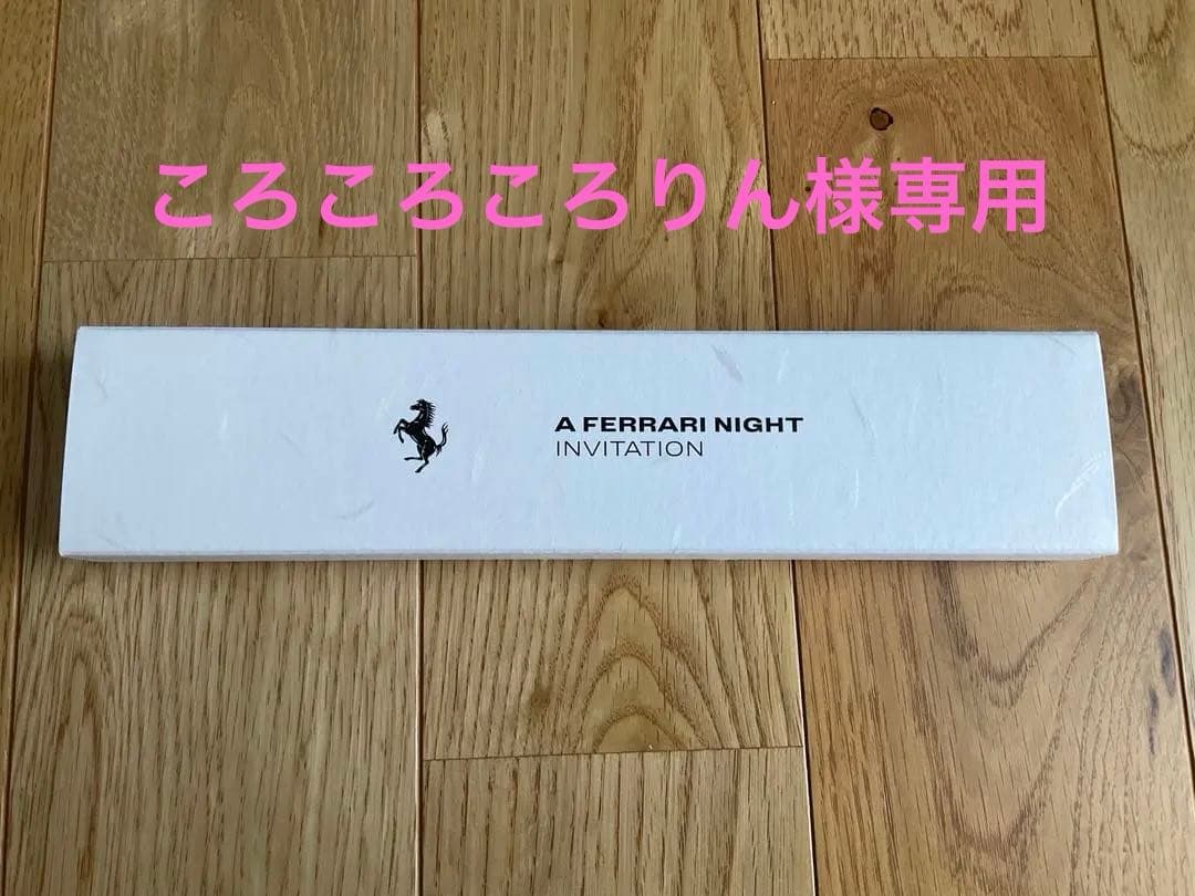 FERRARI NIGHT オーナー限定　扇子のみ
