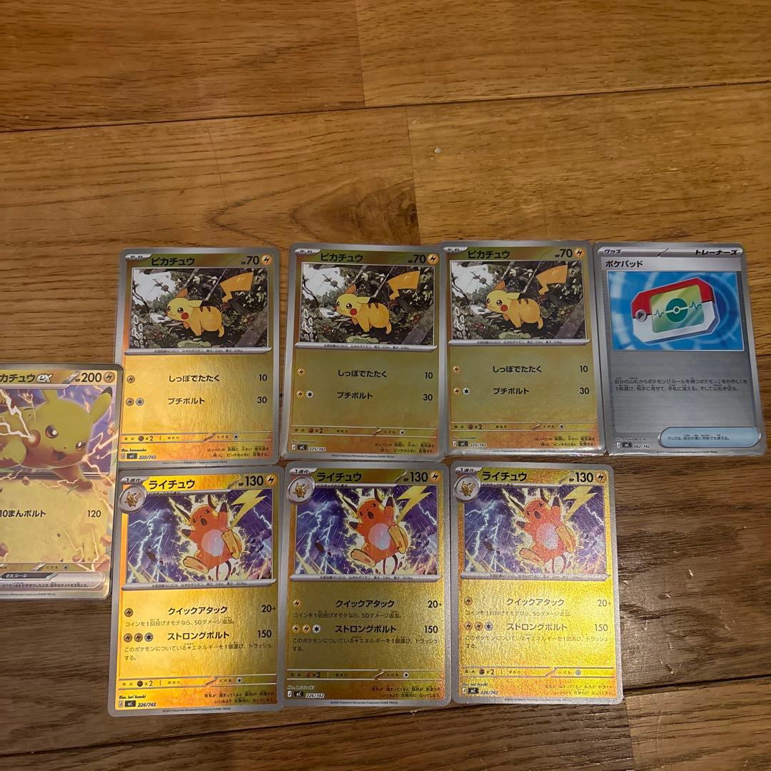 ポケモンカードスタートデッキ100