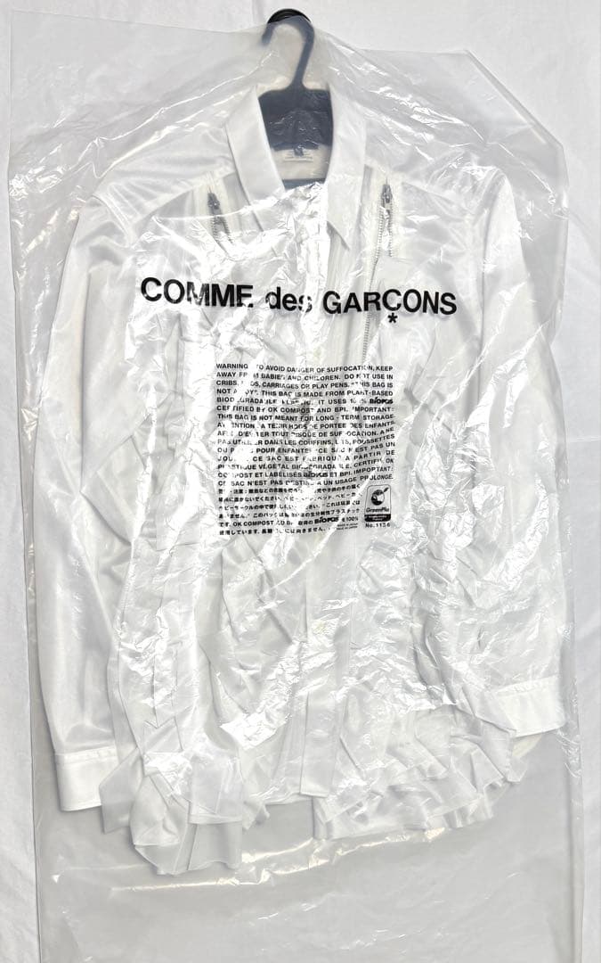 完売品】コムデギャルソンオムプリュス 26SS ジップフリルシャツ