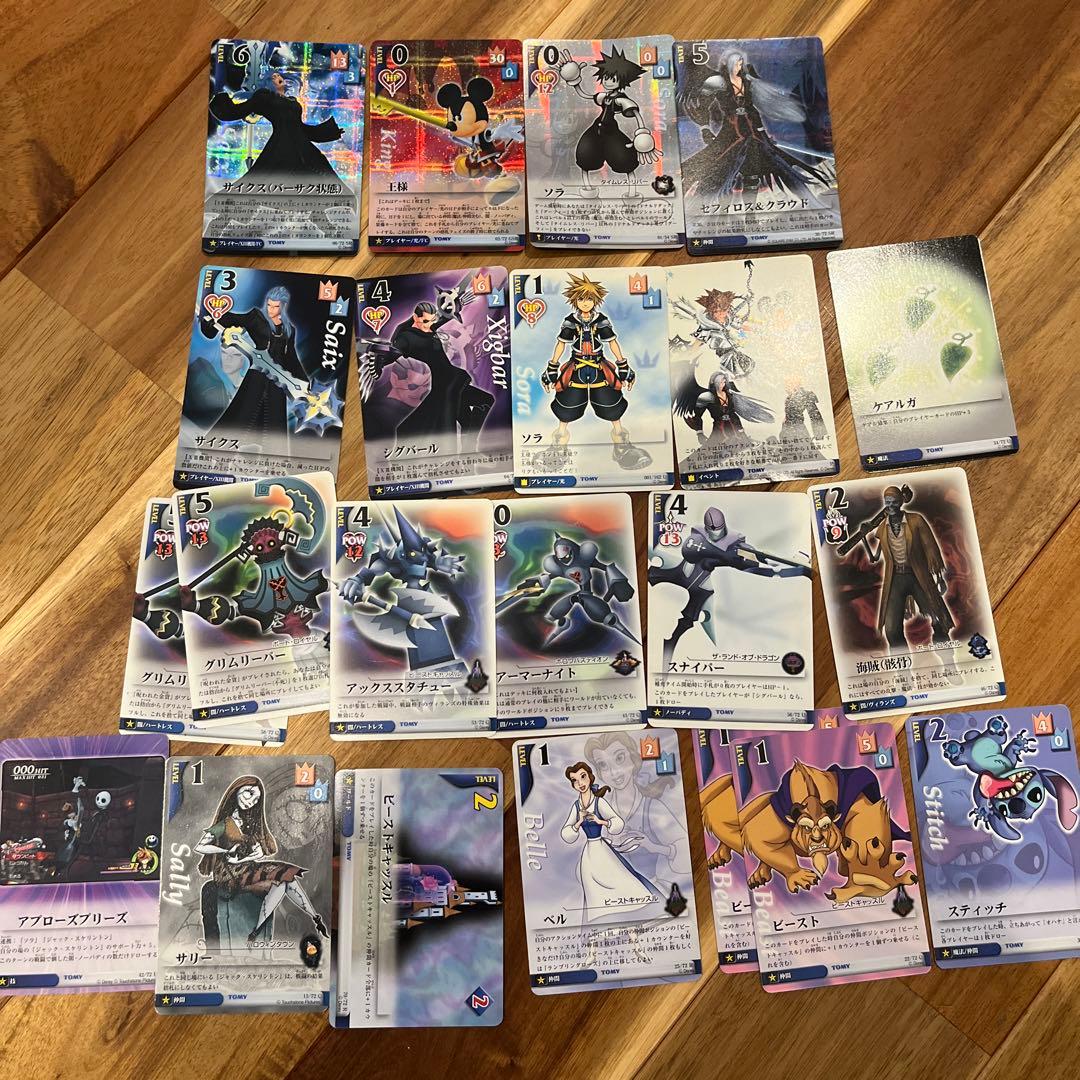 キングダムハーツ　カードゲーム　TCGカード　SR 4枚　王様　ソラ　セフィロス