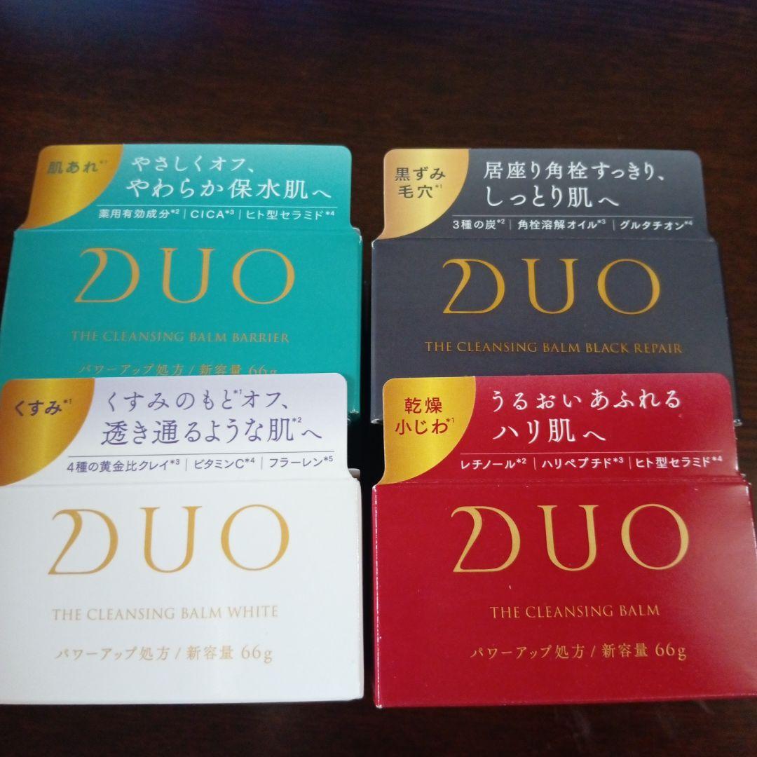 DUO ザ クレンジングバーム 66g ×4種