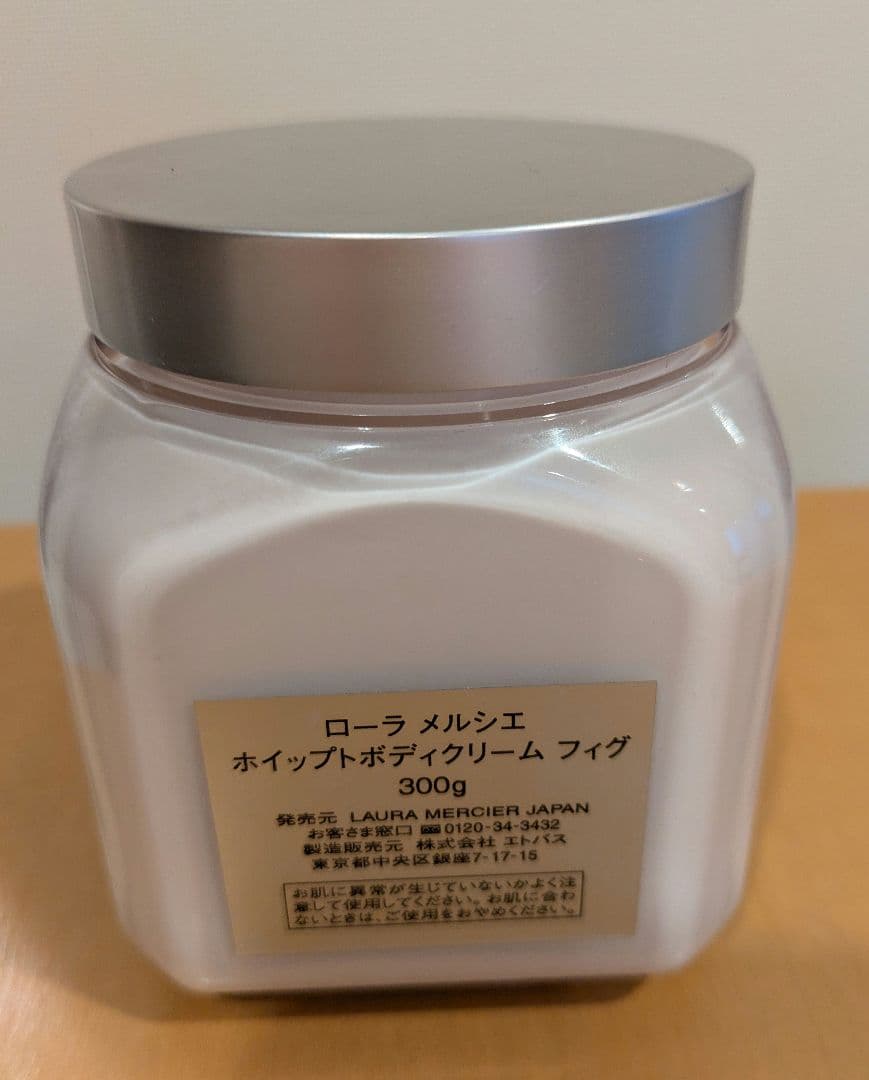 未使用】ローラメルシエ ホイップトボディクリームフレッシュフィグ