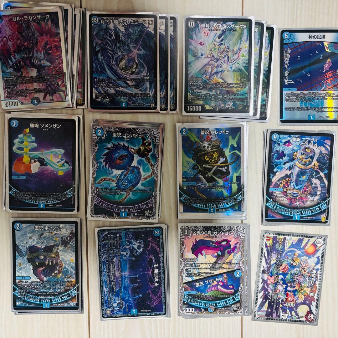 青魔道具デッキ 殿堂ゼロ スリーブ・おまけ付き - メルカリ